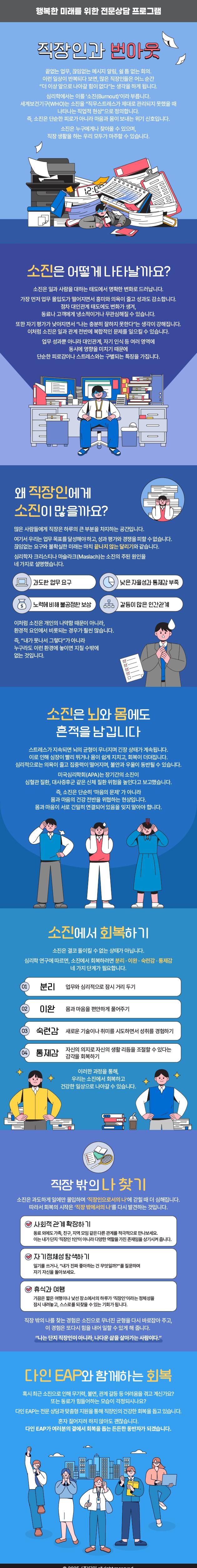 주간레터 썸네일